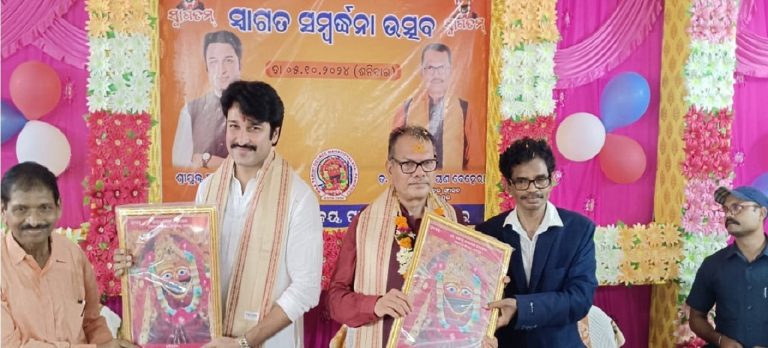 MAA TARINI DEGREE MAHAVIDYALAYA, PANIKOILI