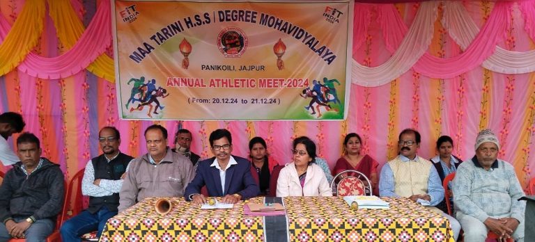 MAA TARINI DEGREE MAHAVIDYALAYA, PANIKOILI