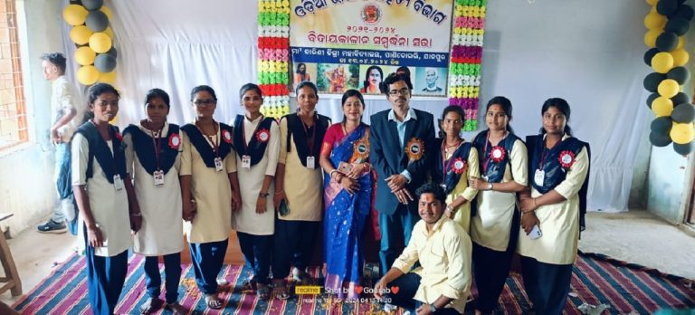 MAA TARINI DEGREE MAHAVIDYALAYA, PANIKOILI