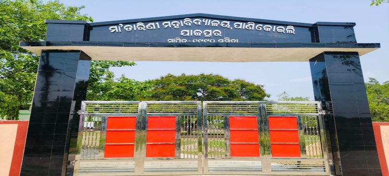 MAA TARINI DEGREE MOHAVIDLAYA